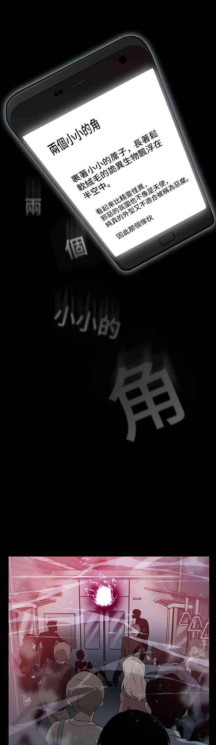 全知读者视角002. Ep.01 付费服务开始 1