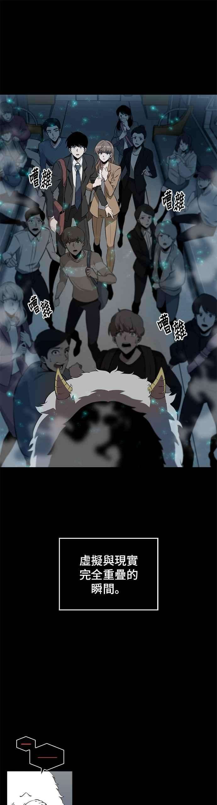全知读者视角002. Ep.01 付费服务开始 1