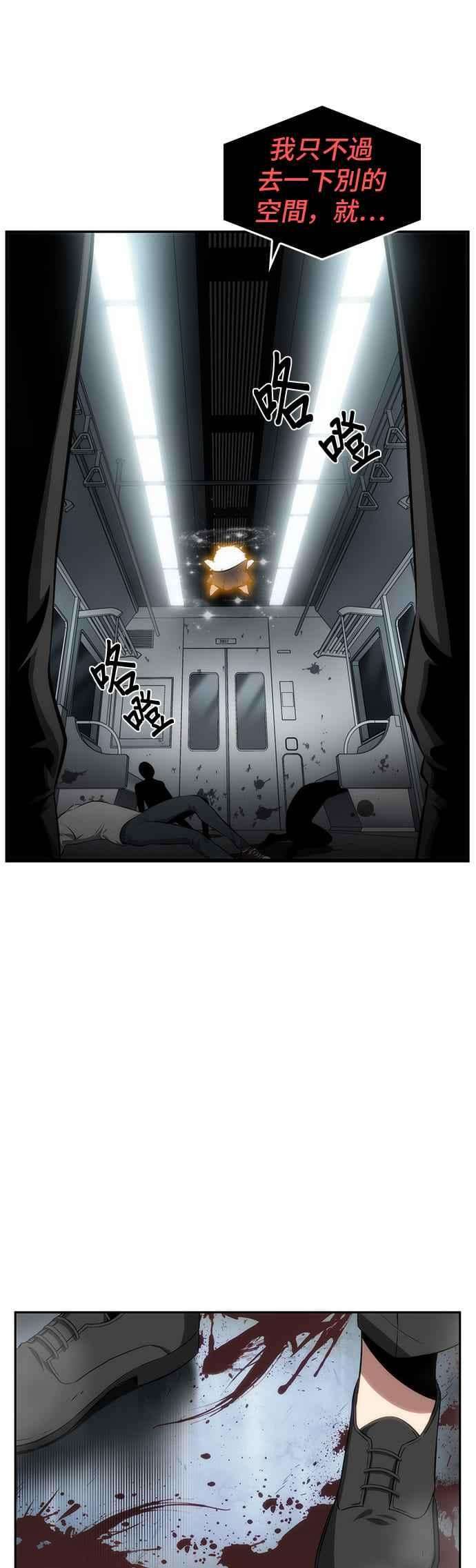 全知读者视角007. Ep.02 主角 1