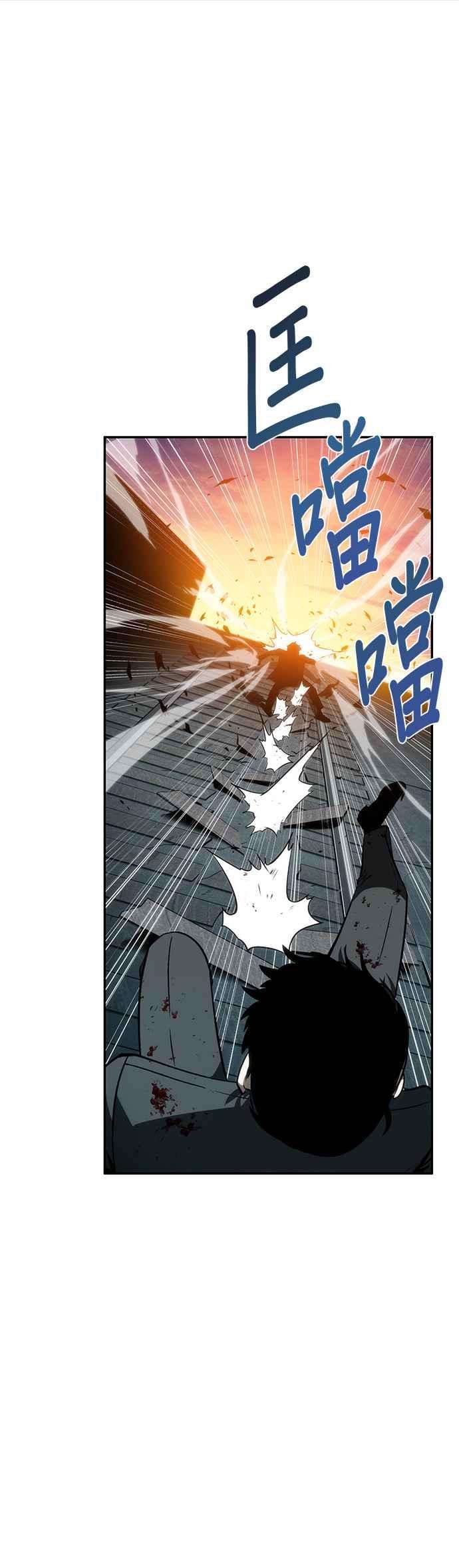 全知读者视角010. Ep.02 主角 4