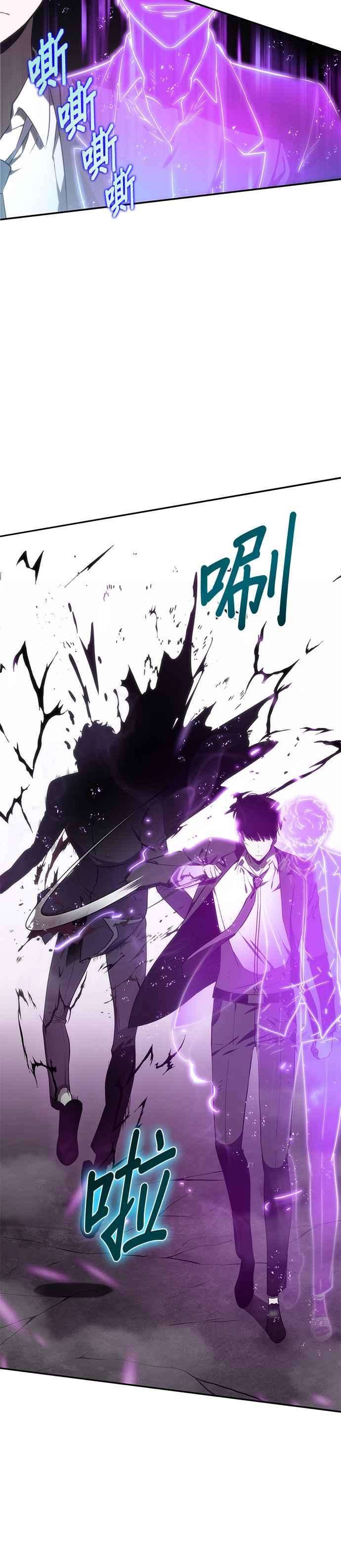 全知读者视角010. Ep.02 主角 4