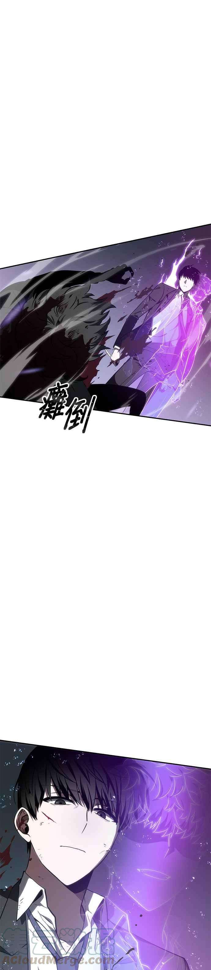 全知读者视角010. Ep.02 主角 4