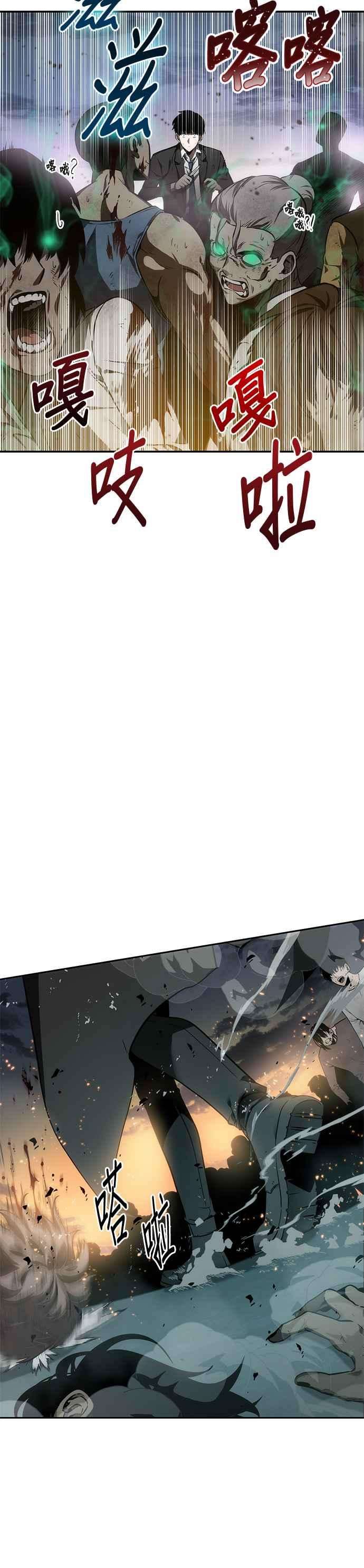 全知读者视角010. Ep.02 主角 4