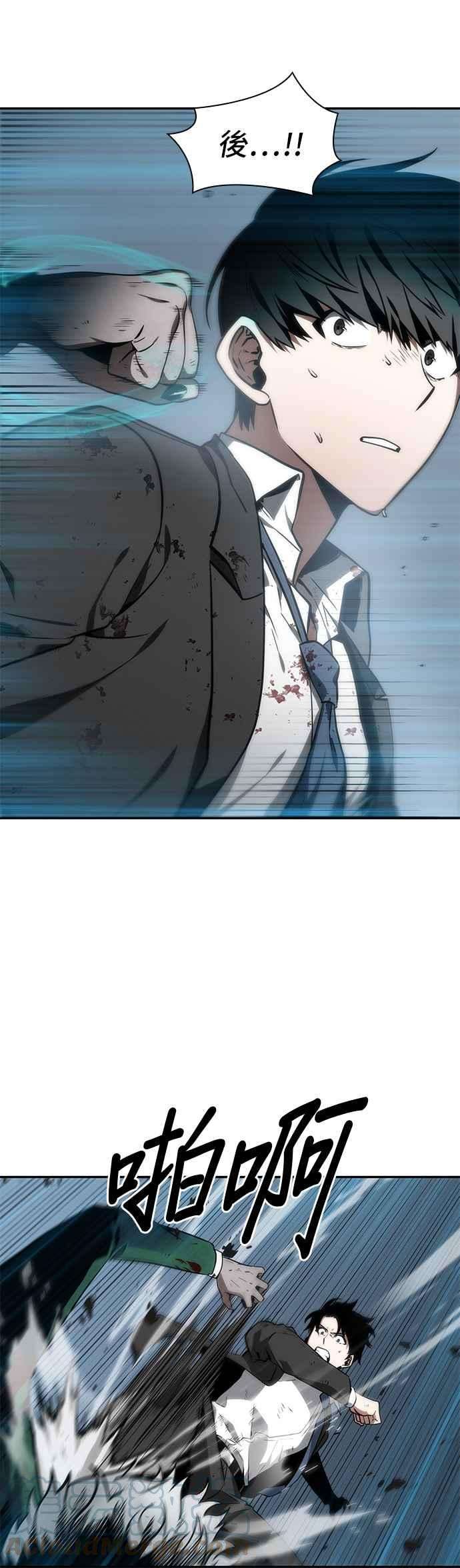 全知读者视角010. Ep.02 主角 4