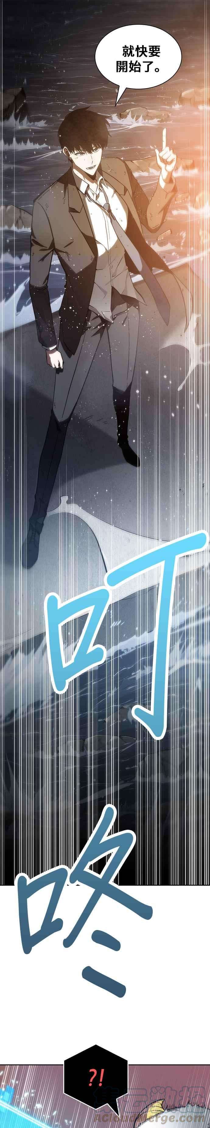 全知读者视角014. Ep.03 契约 2