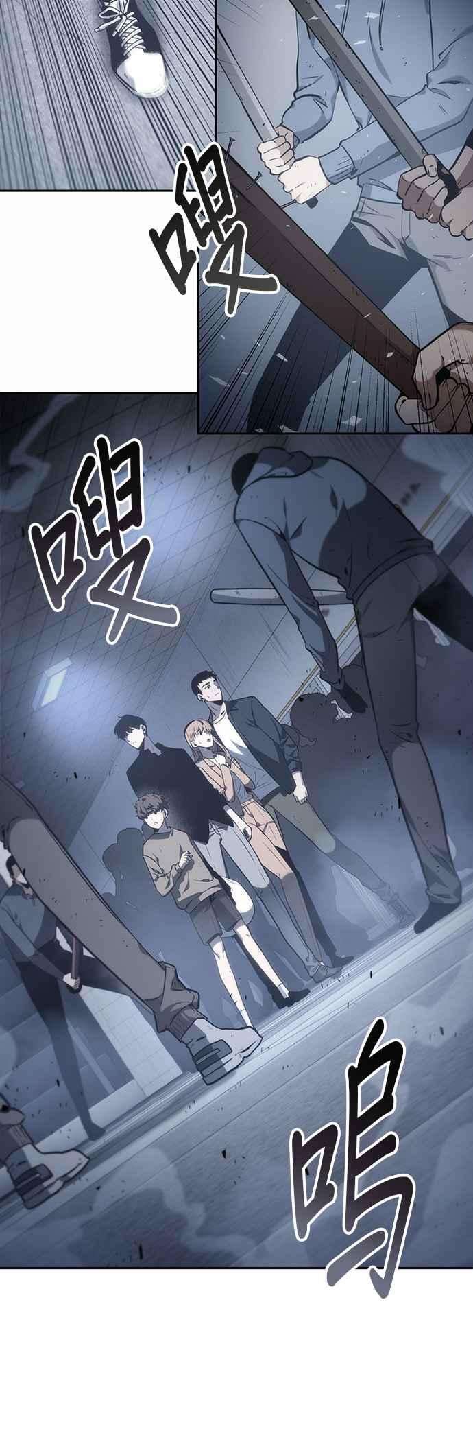 全知读者视角017. Ep.04 伪善亦善 2