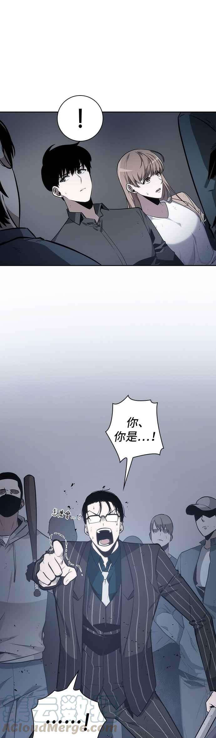 全知读者视角017. Ep.04 伪善亦善 2