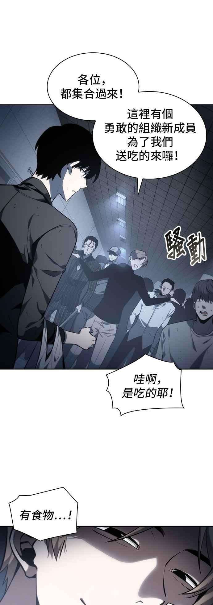 全知读者视角017. Ep.04 伪善亦善 2