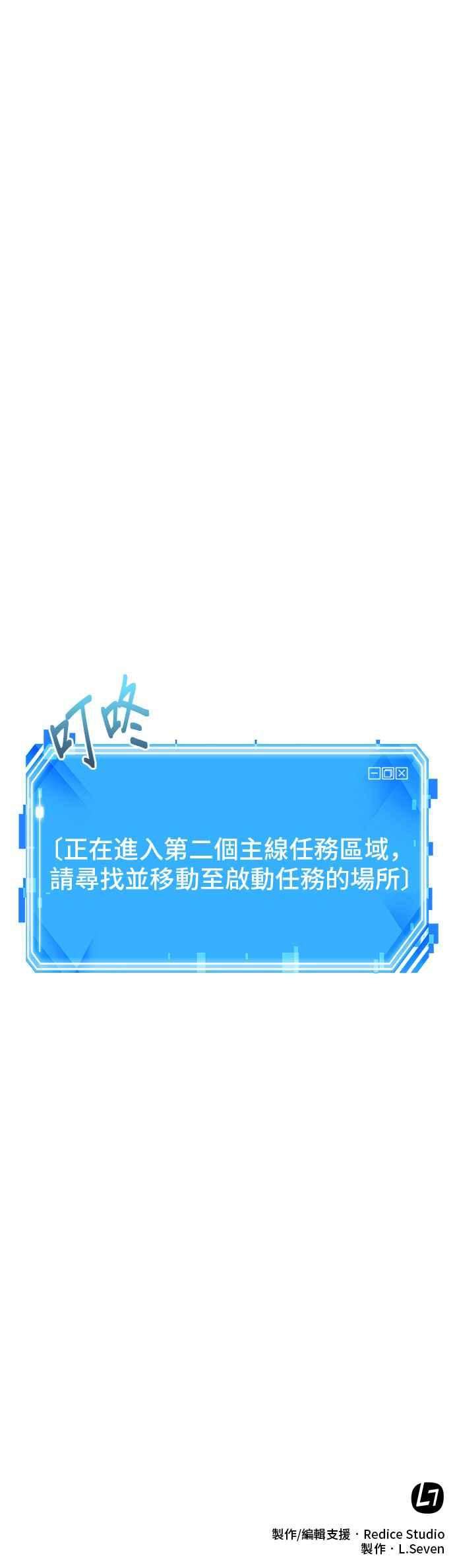全知读者视角017. Ep.04 伪善亦善 2