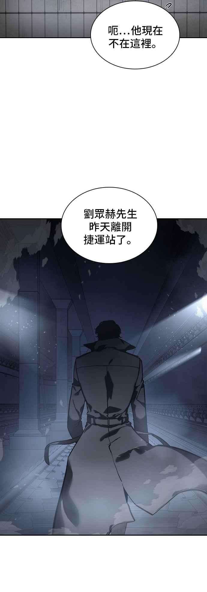 全知读者视角017. Ep.04 伪善亦善 2