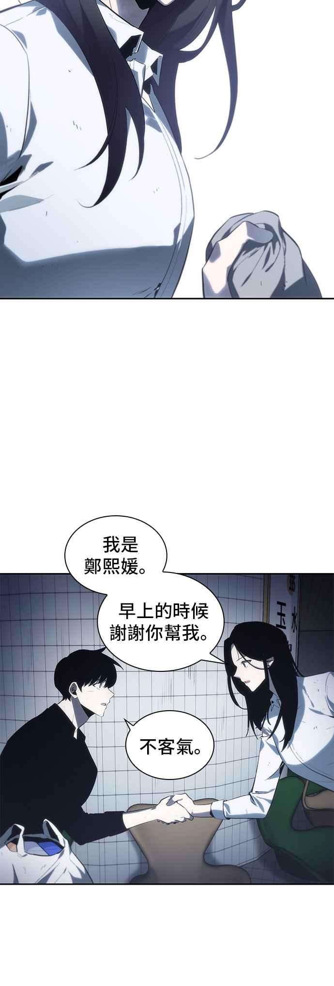 全知读者视角018. Ep.04 伪善亦善 3