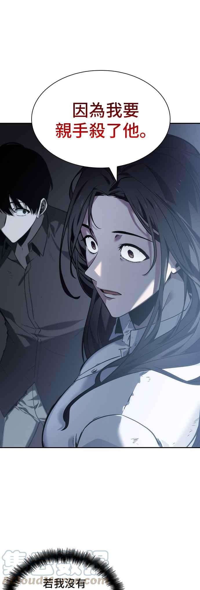 全知读者视角018. Ep.04 伪善亦善 3