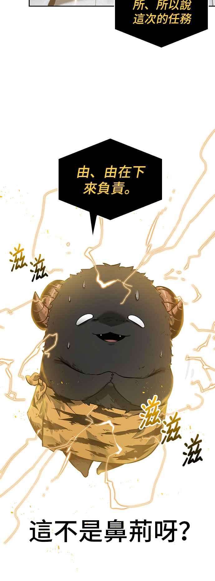 全知读者视角018. Ep.04 伪善亦善 3