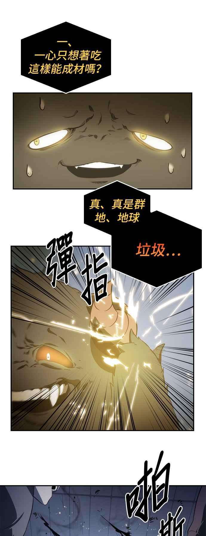全知读者视角018. Ep.04 伪善亦善 3