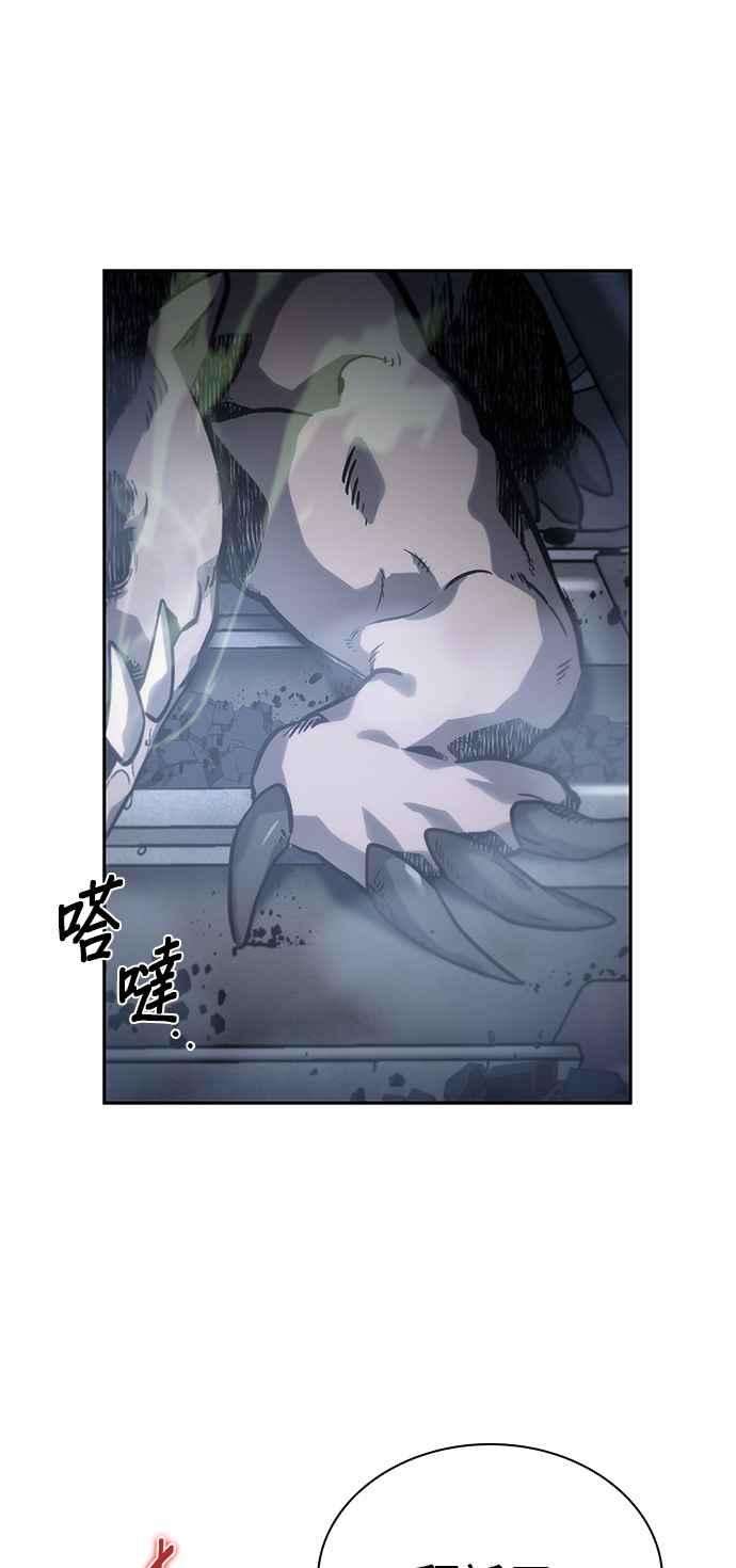 全知读者视角019. Ep.05 黑暗守护者 1