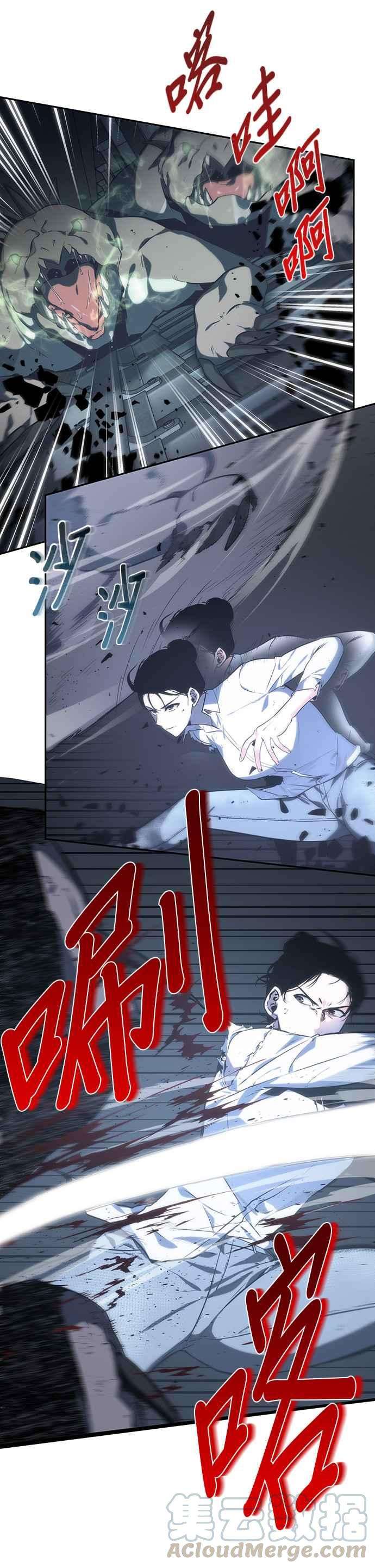 全知读者视角019. Ep.05 黑暗守护者 1
