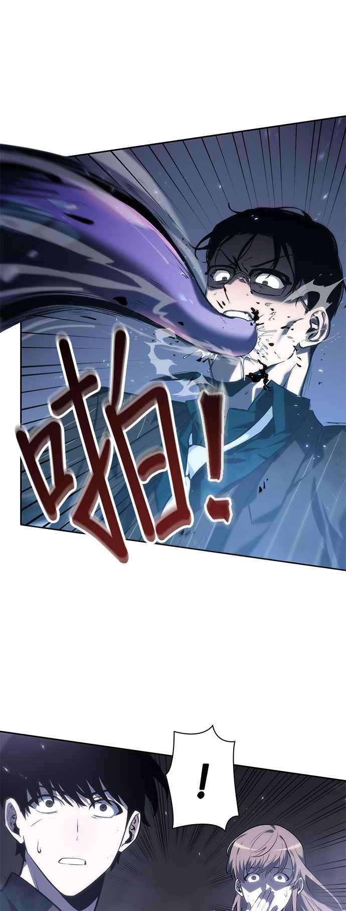 全知读者视角021. Ep.05 黑暗守护者 3
