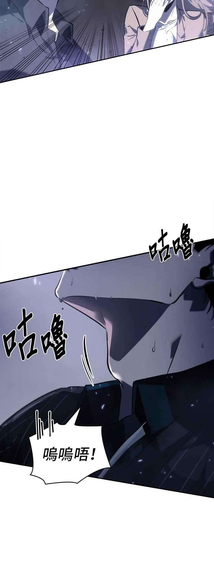全知读者视角021. Ep.05 黑暗守护者 3