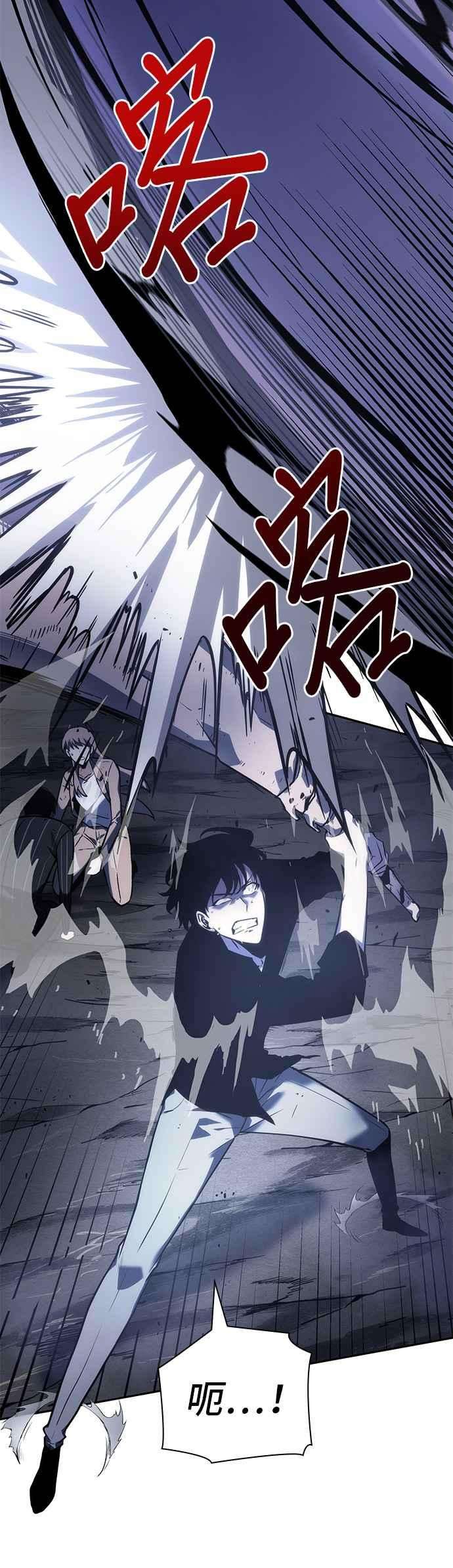 全知读者视角021. Ep.05 黑暗守护者 3