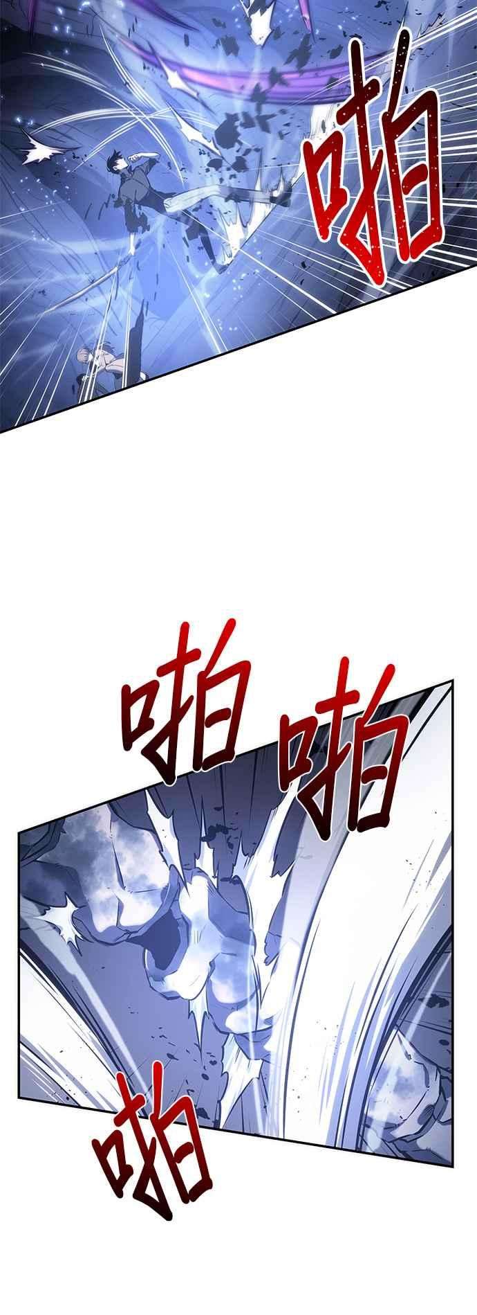 全知读者视角021. Ep.05 黑暗守护者 3