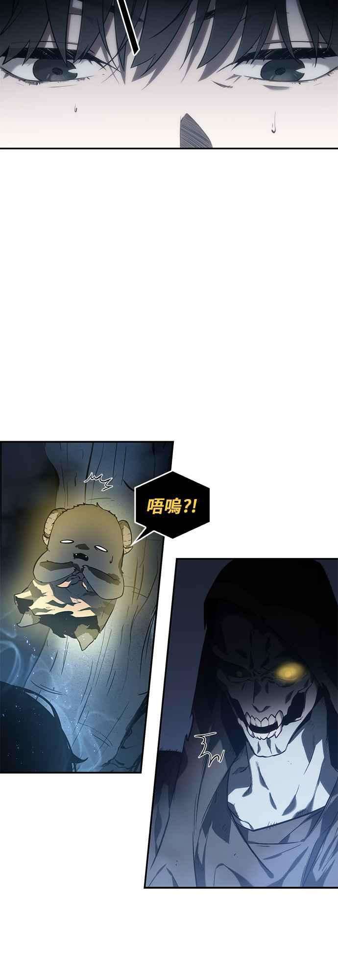 全知读者视角021. Ep.05 黑暗守护者 3