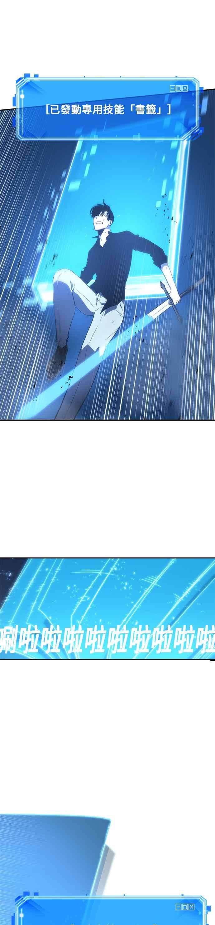 全知读者视角021. Ep.05 黑暗守护者 3