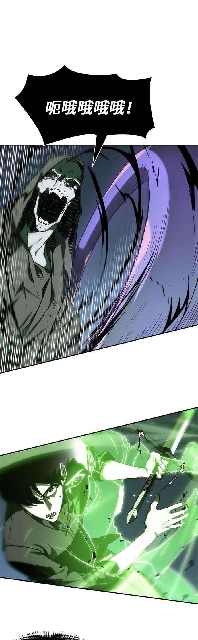 全知读者视角021. Ep.05 黑暗守护者 3