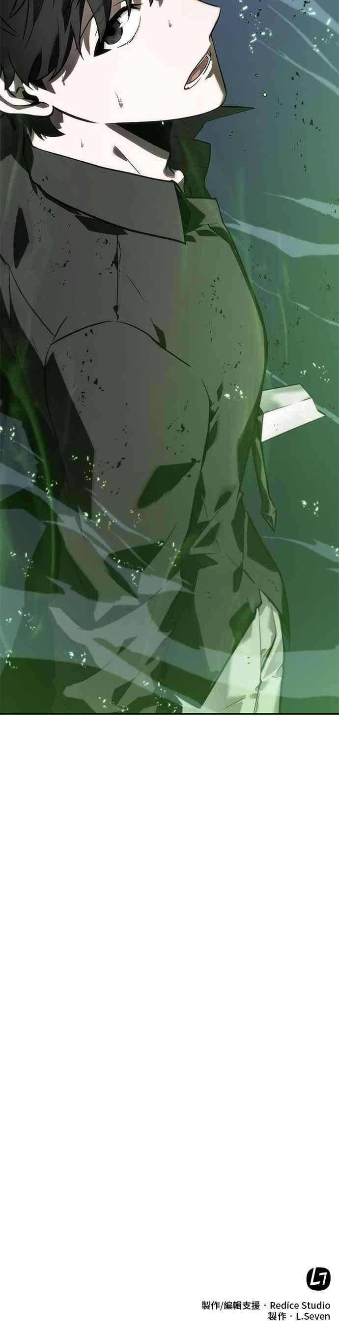 全知读者视角021. Ep.05 黑暗守护者 3