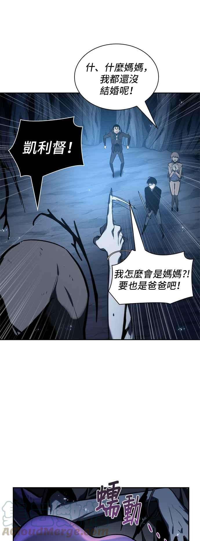 全知读者视角021. Ep.05 黑暗守护者 3