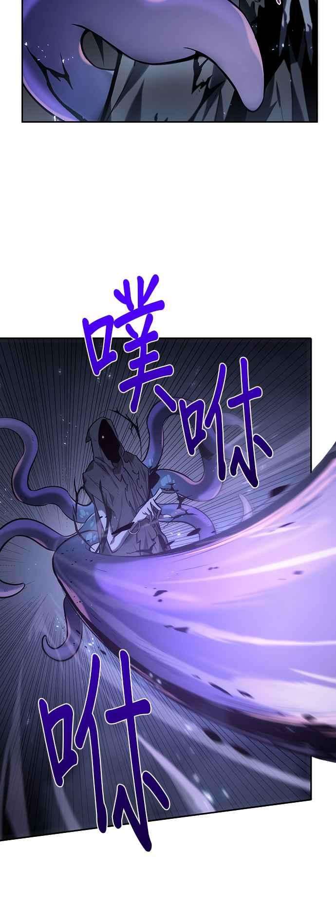 全知读者视角021. Ep.05 黑暗守护者 3