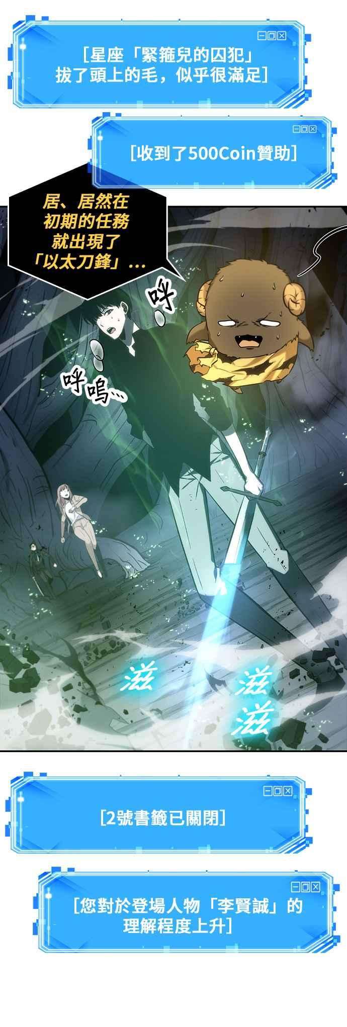 全知读者视角022. Ep.06 审判时刻 1
