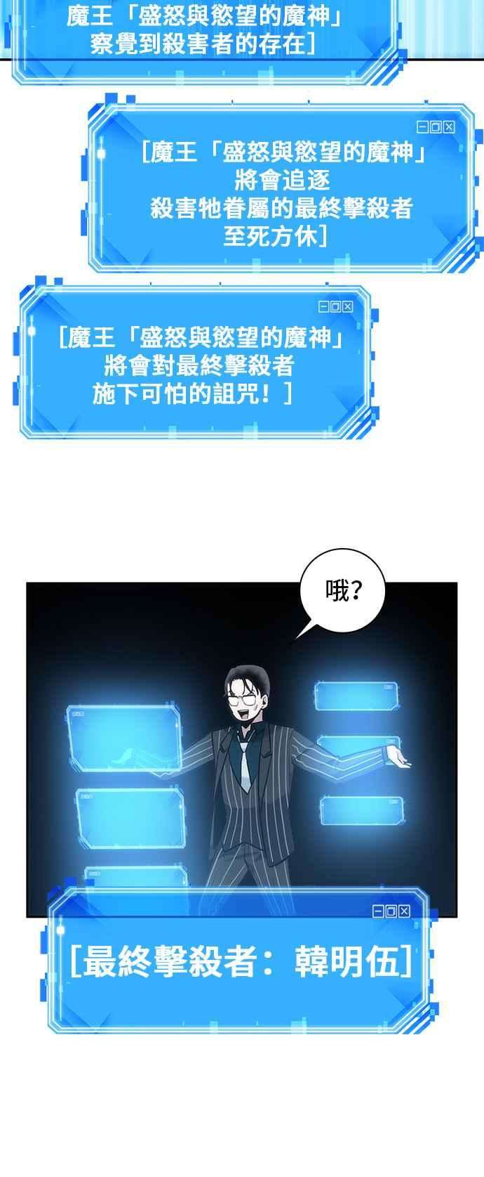 全知读者视角022. Ep.06 审判时刻 1