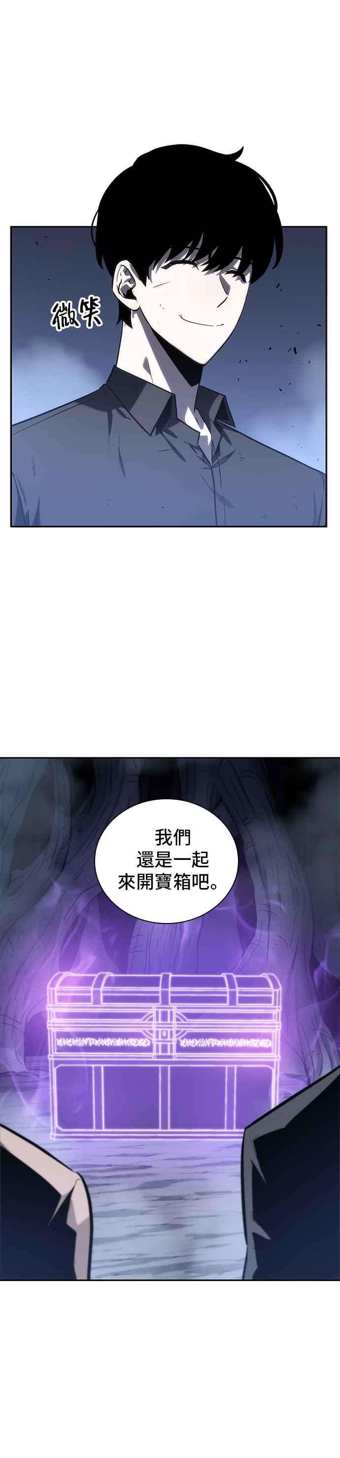 全知读者视角022. Ep.06 审判时刻 1