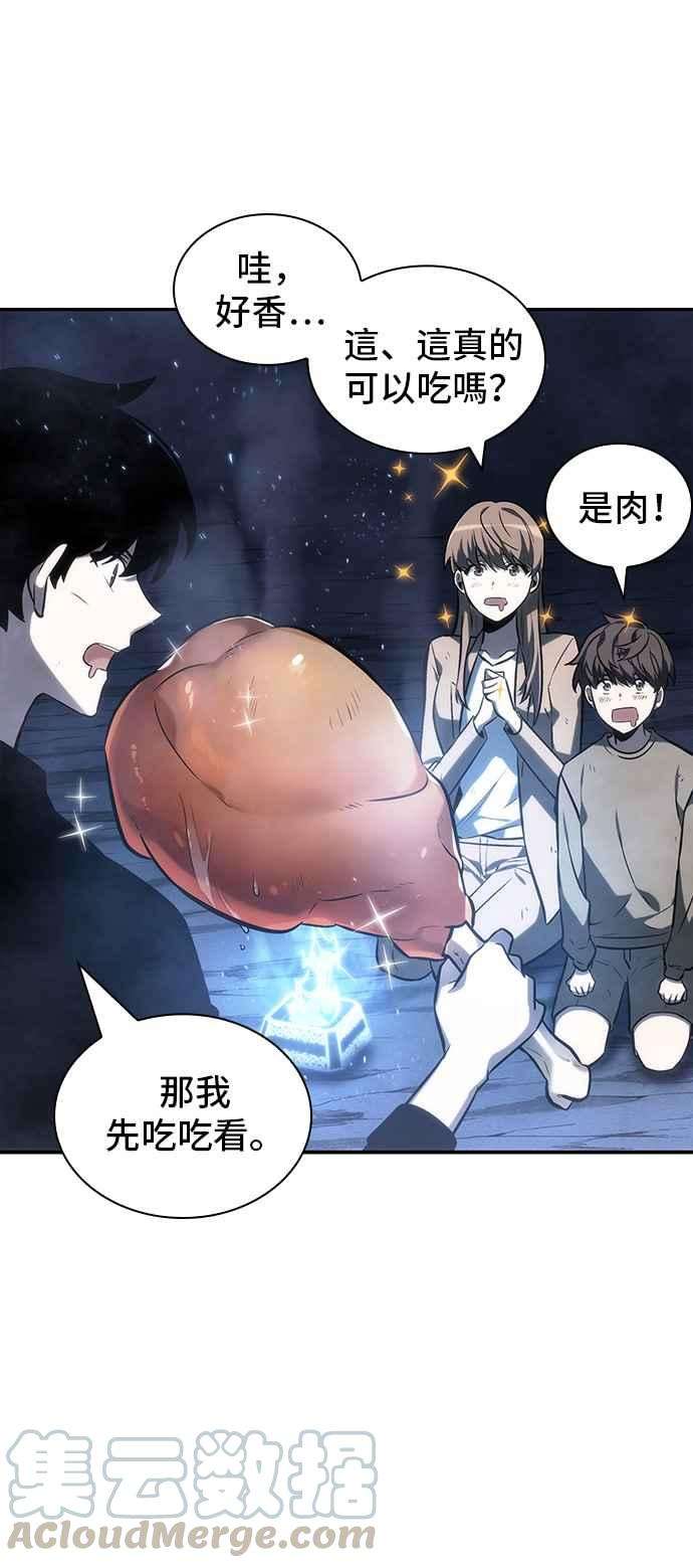 全知读者视角022. Ep.06 审判时刻 1