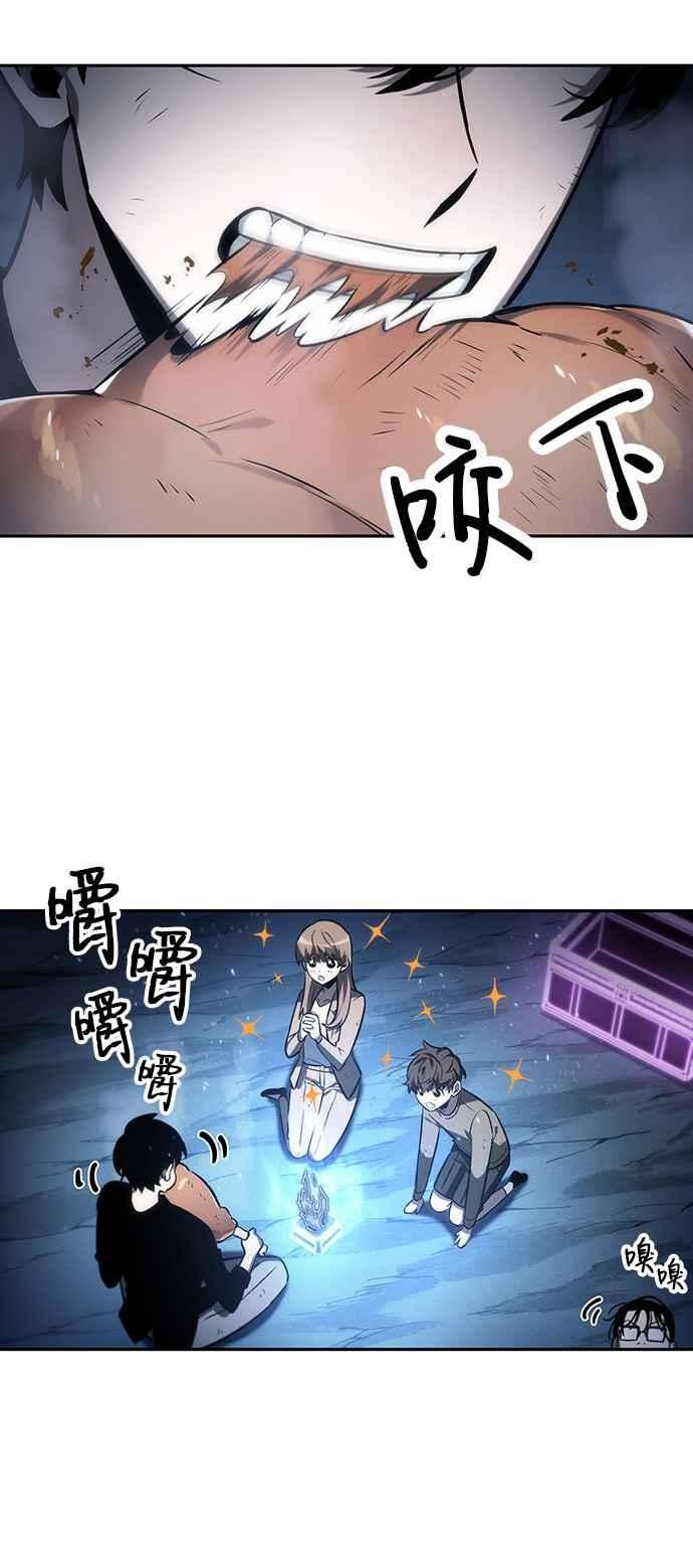 全知读者视角022. Ep.06 审判时刻 1