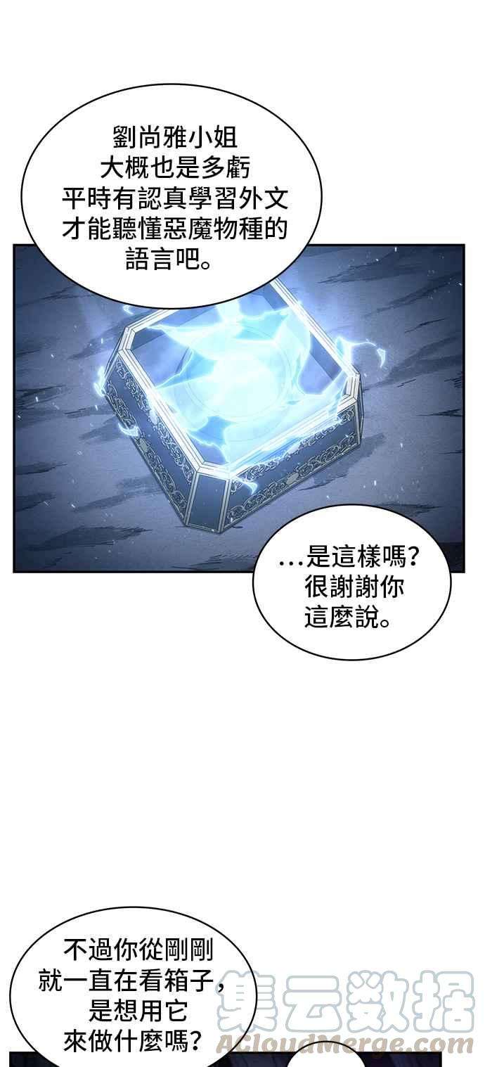全知读者视角022. Ep.06 审判时刻 1