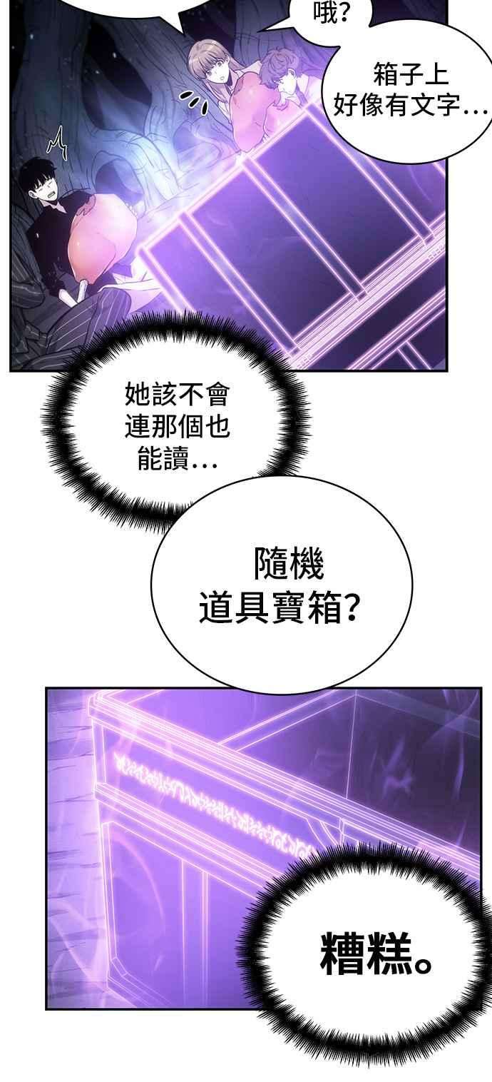全知读者视角022. Ep.06 审判时刻 1