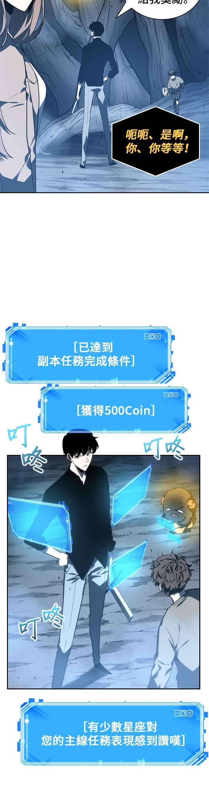 全知读者视角022. Ep.06 审判时刻 1