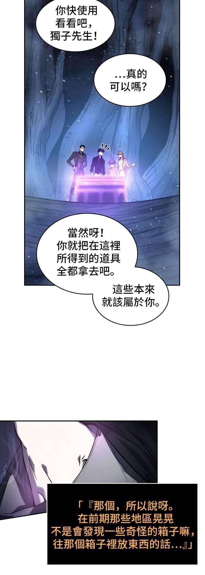 全知读者视角022. Ep.06 审判时刻 1