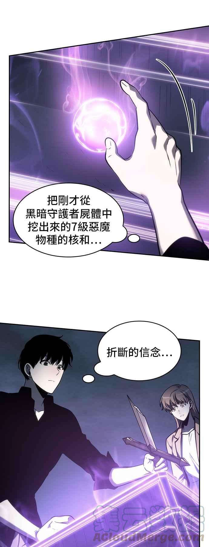 全知读者视角022. Ep.06 审判时刻 1