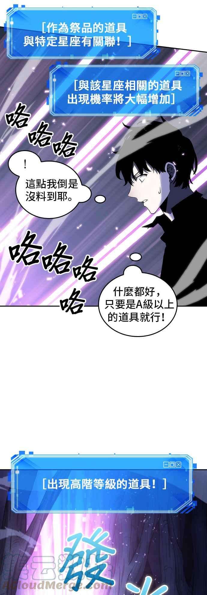 全知读者视角022. Ep.06 审判时刻 1