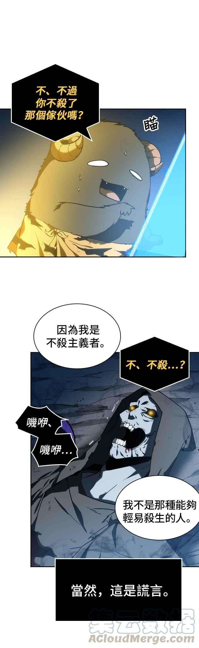 全知读者视角022. Ep.06 审判时刻 1