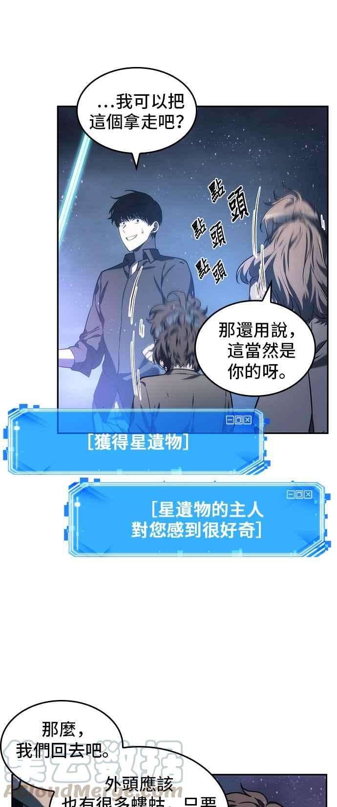 全知读者视角022. Ep.06 审判时刻 1