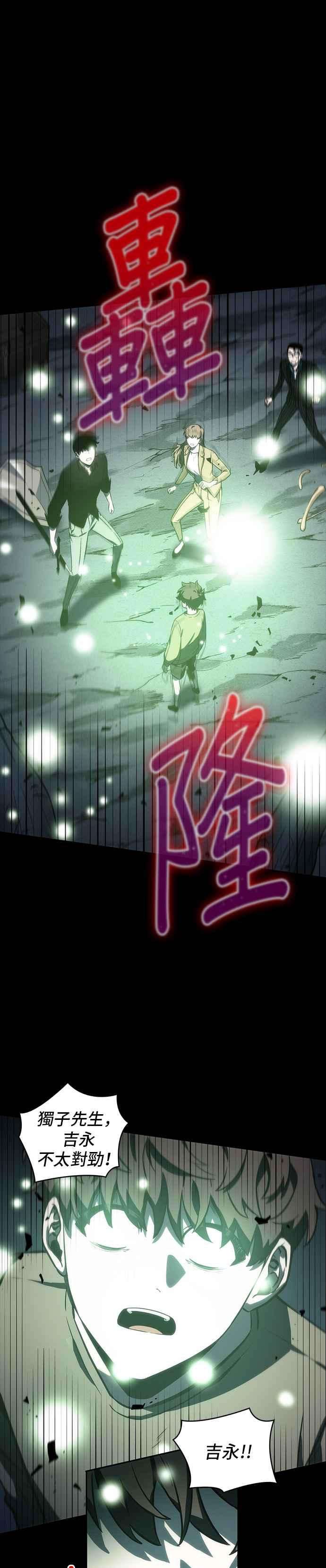 全知读者视角022. Ep.06 审判时刻 1