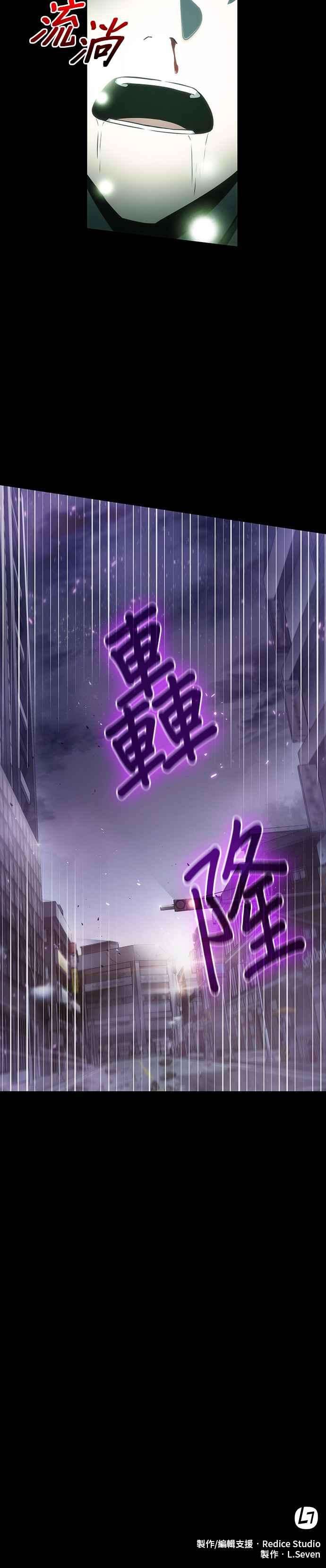 全知读者视角022. Ep.06 审判时刻 1