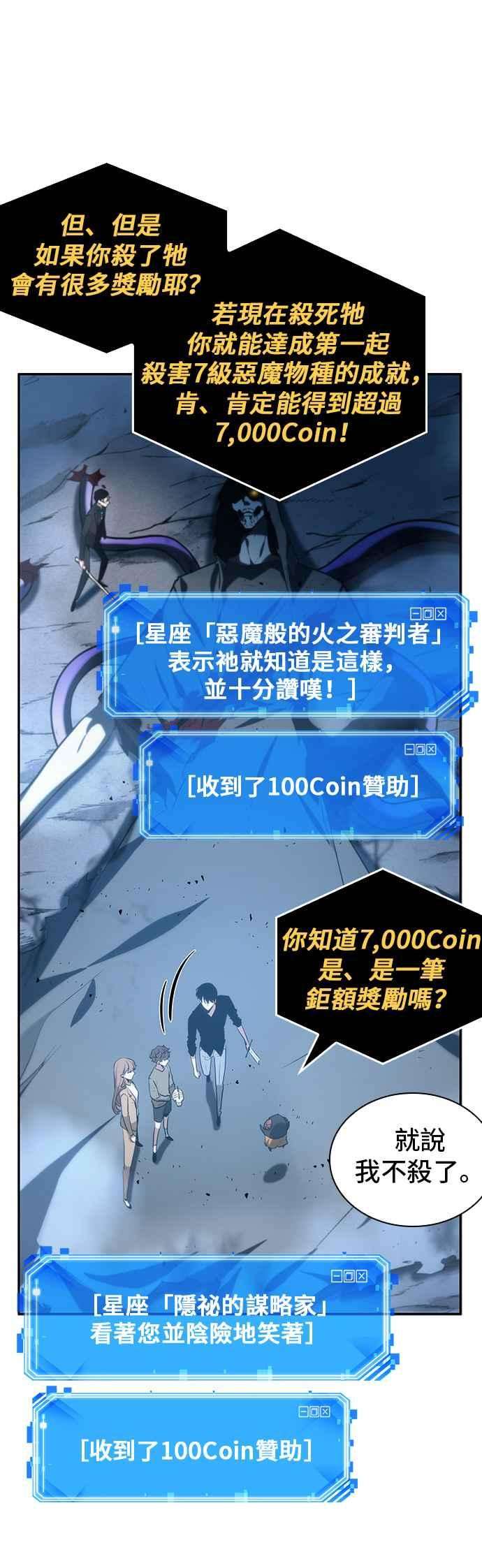 全知读者视角022. Ep.06 审判时刻 1