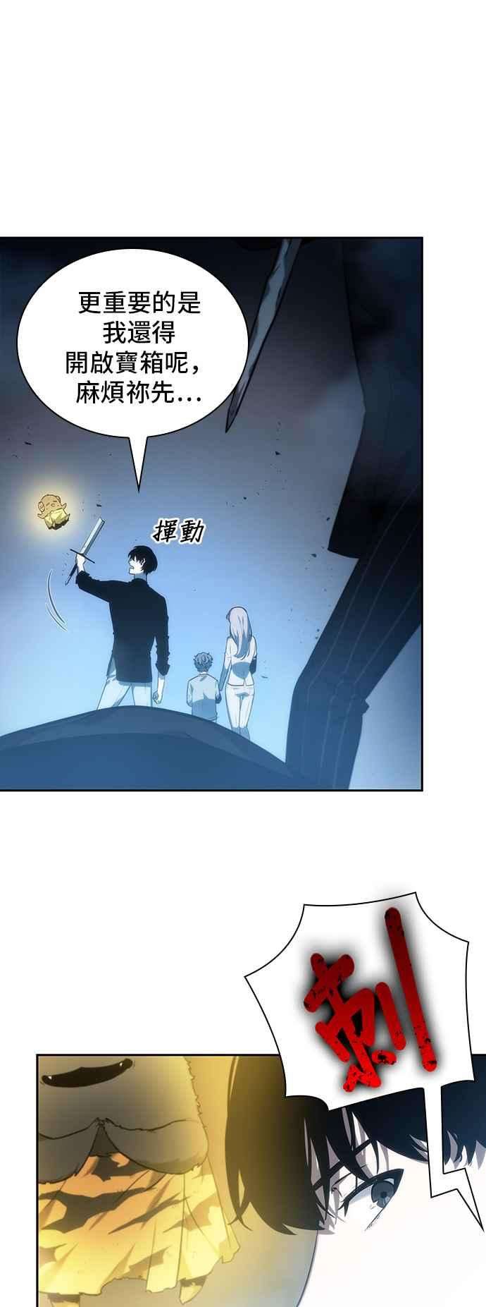 全知读者视角022. Ep.06 审判时刻 1
