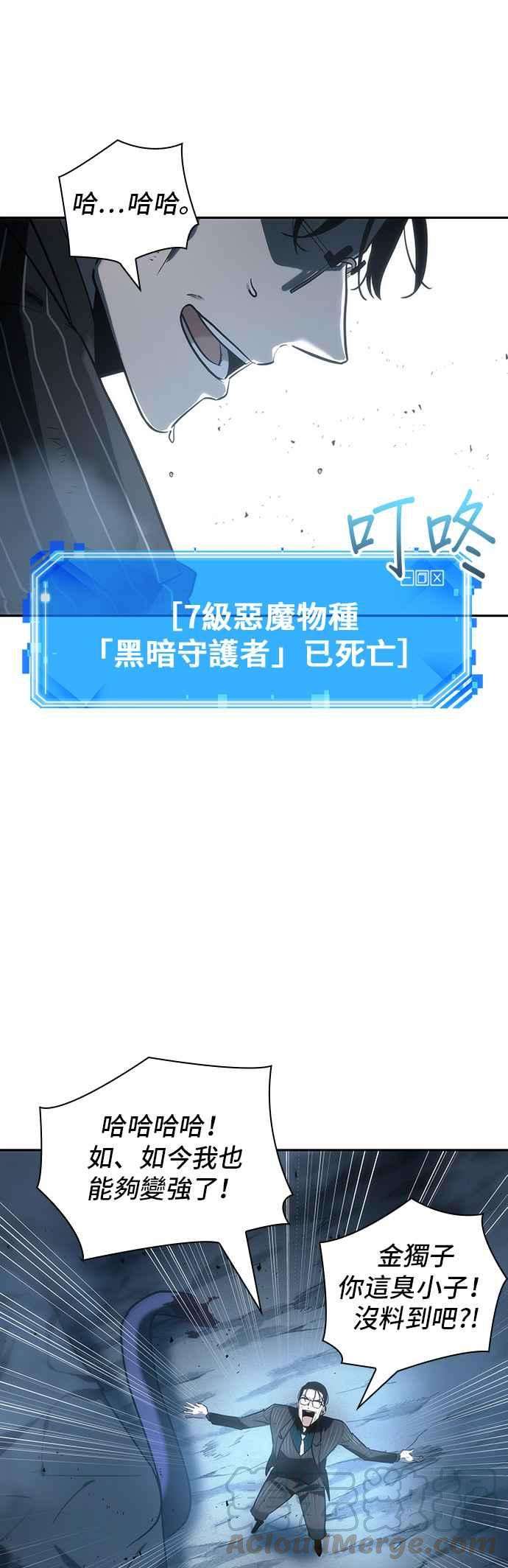 全知读者视角022. Ep.06 审判时刻 1