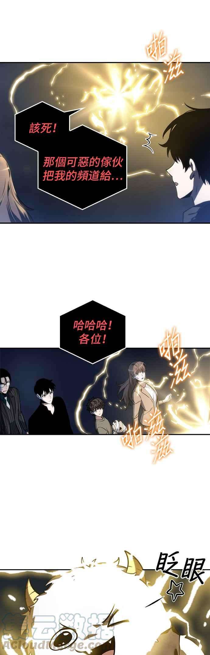 全知读者视角023. Ep.06 审判时刻 2