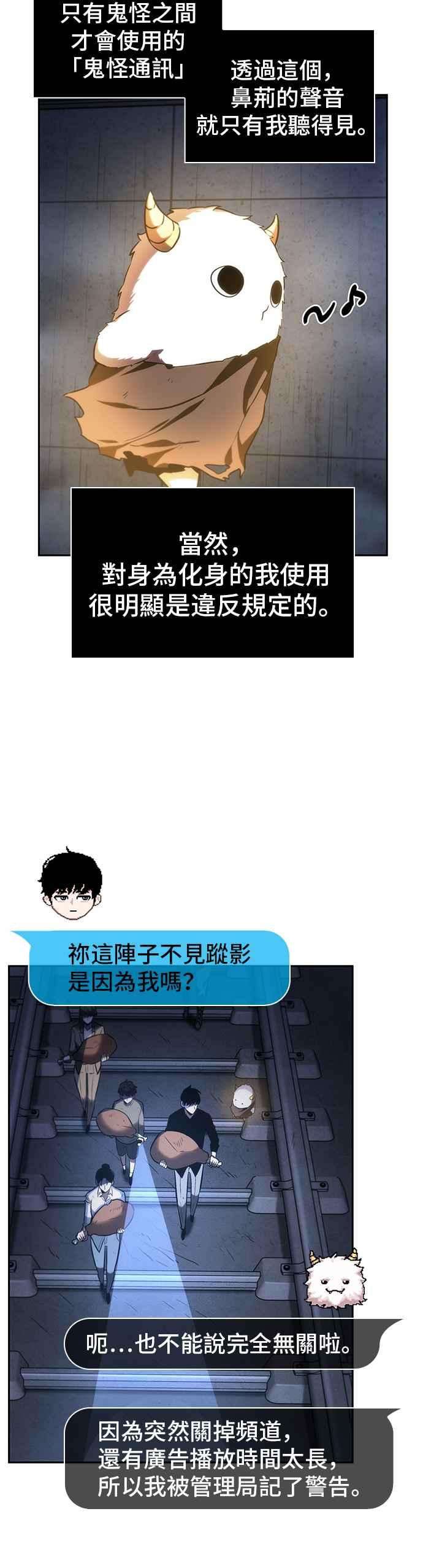 全知读者视角023. Ep.06 审判时刻 2